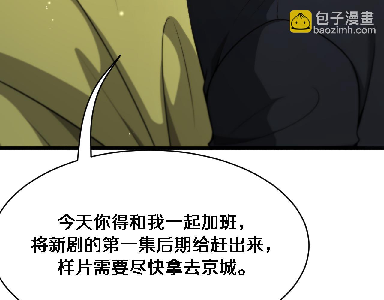 第112话 献身托孤(1/3)-第112话