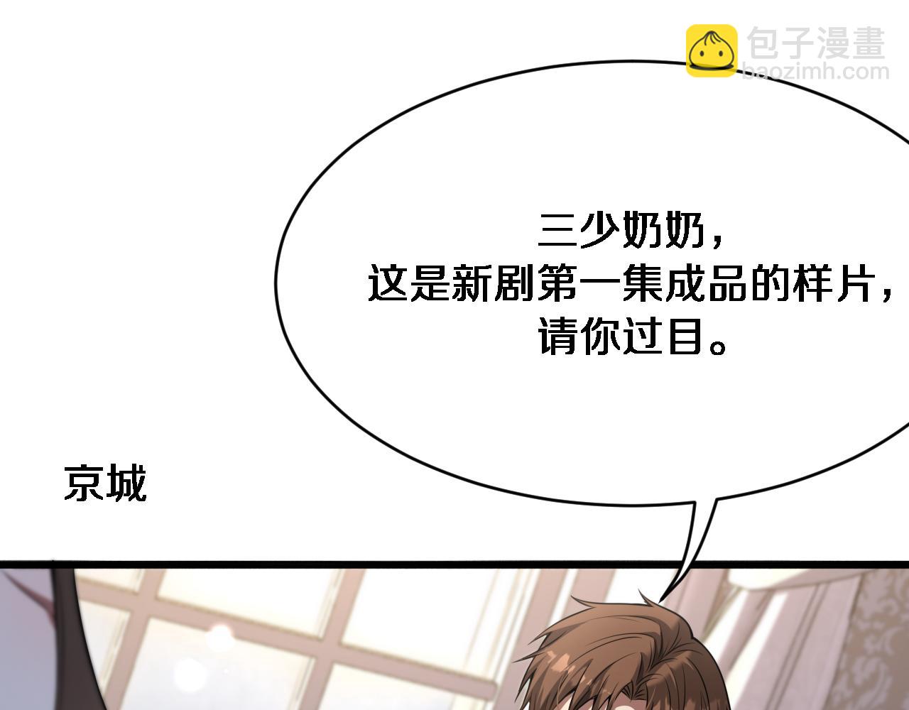 第112话 献身托孤(1/3)-第112话