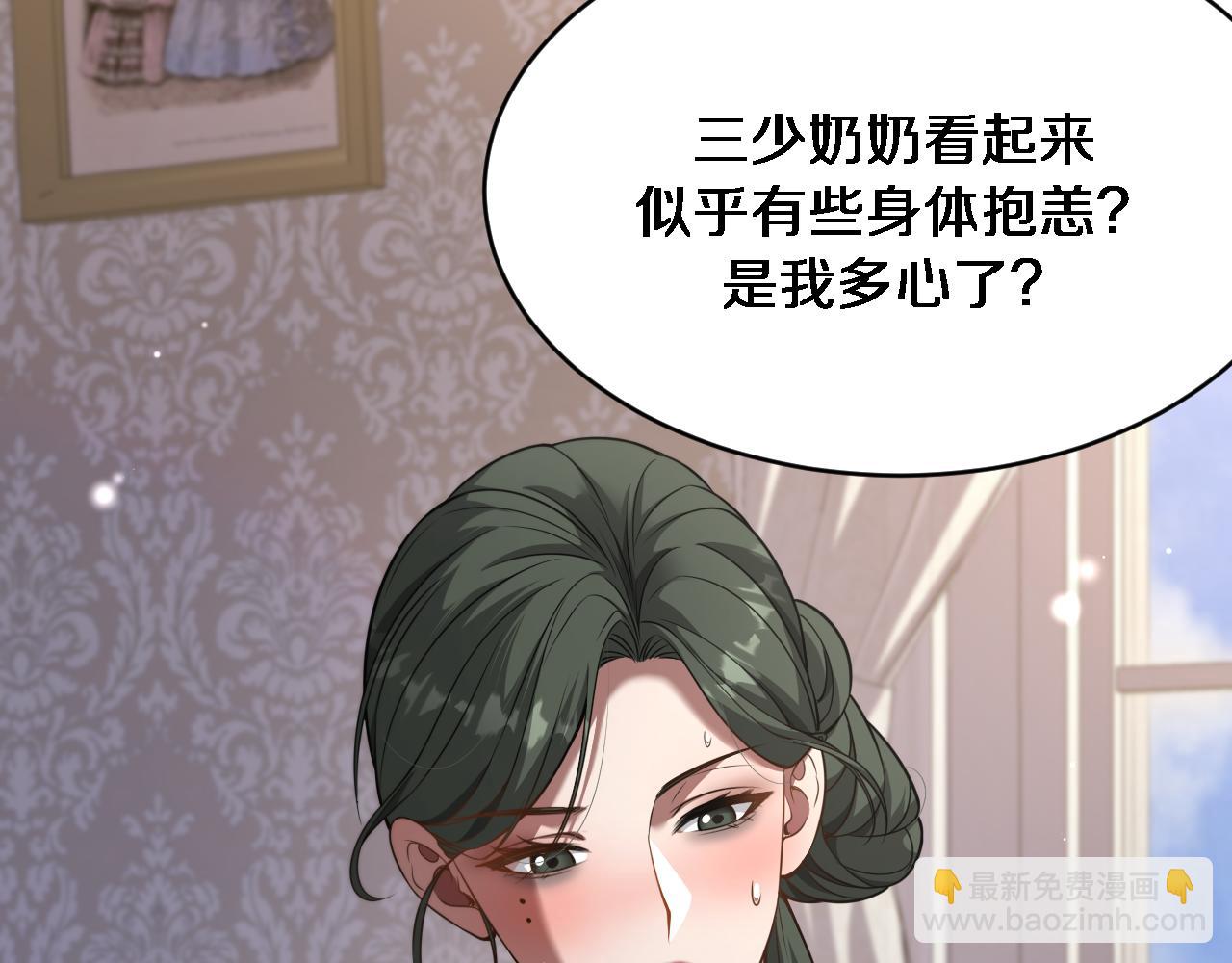 第112话 献身托孤(1/3)-第112话