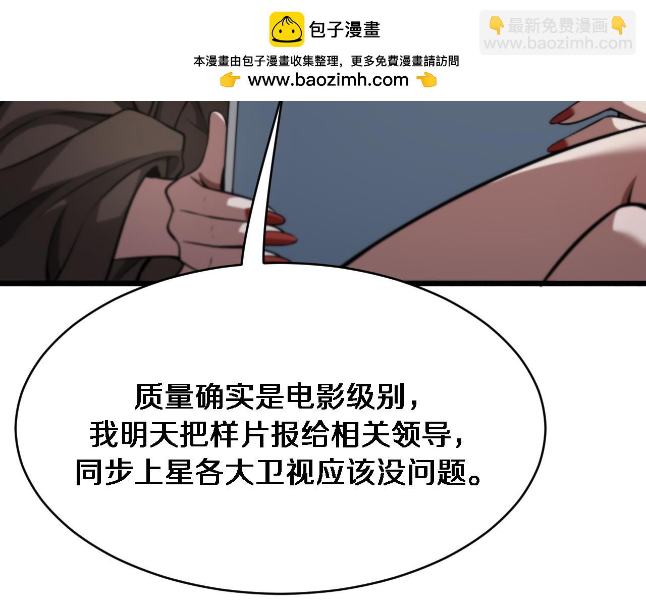 第112话 献身托孤(1/3)-第112话