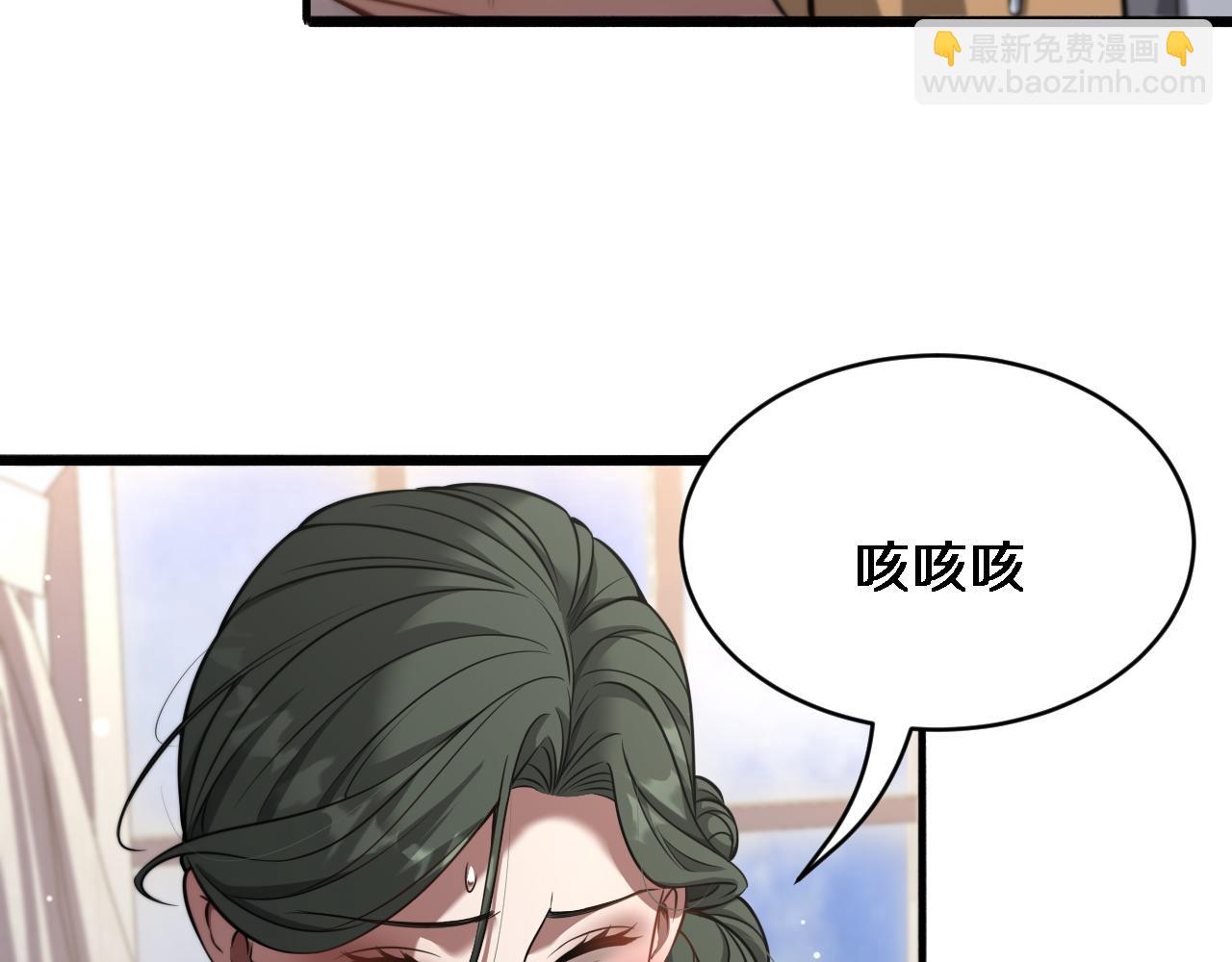 第112话 献身托孤(1/3)-第112话