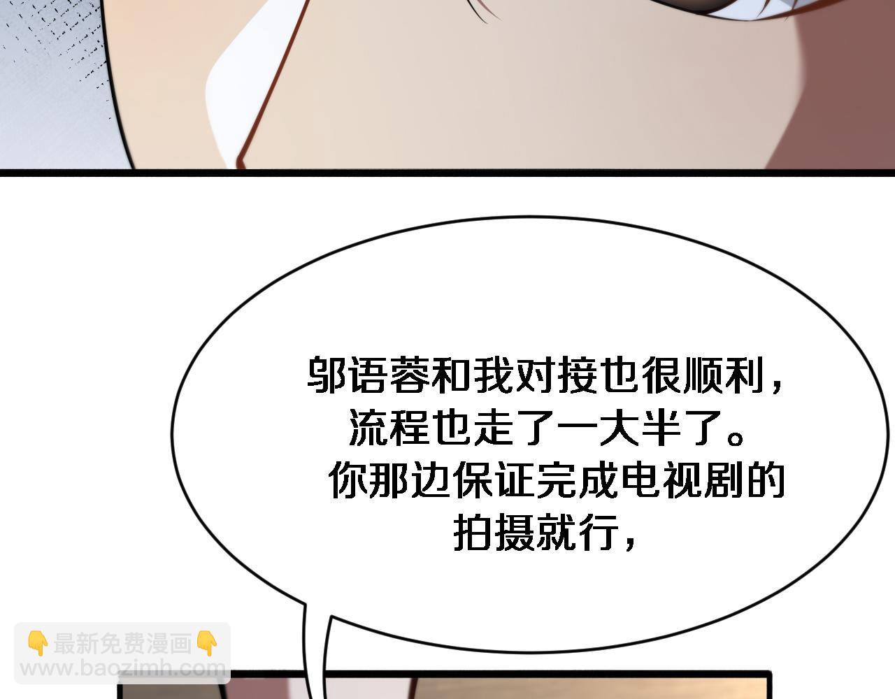 第112话 献身托孤(1/3)-第112话