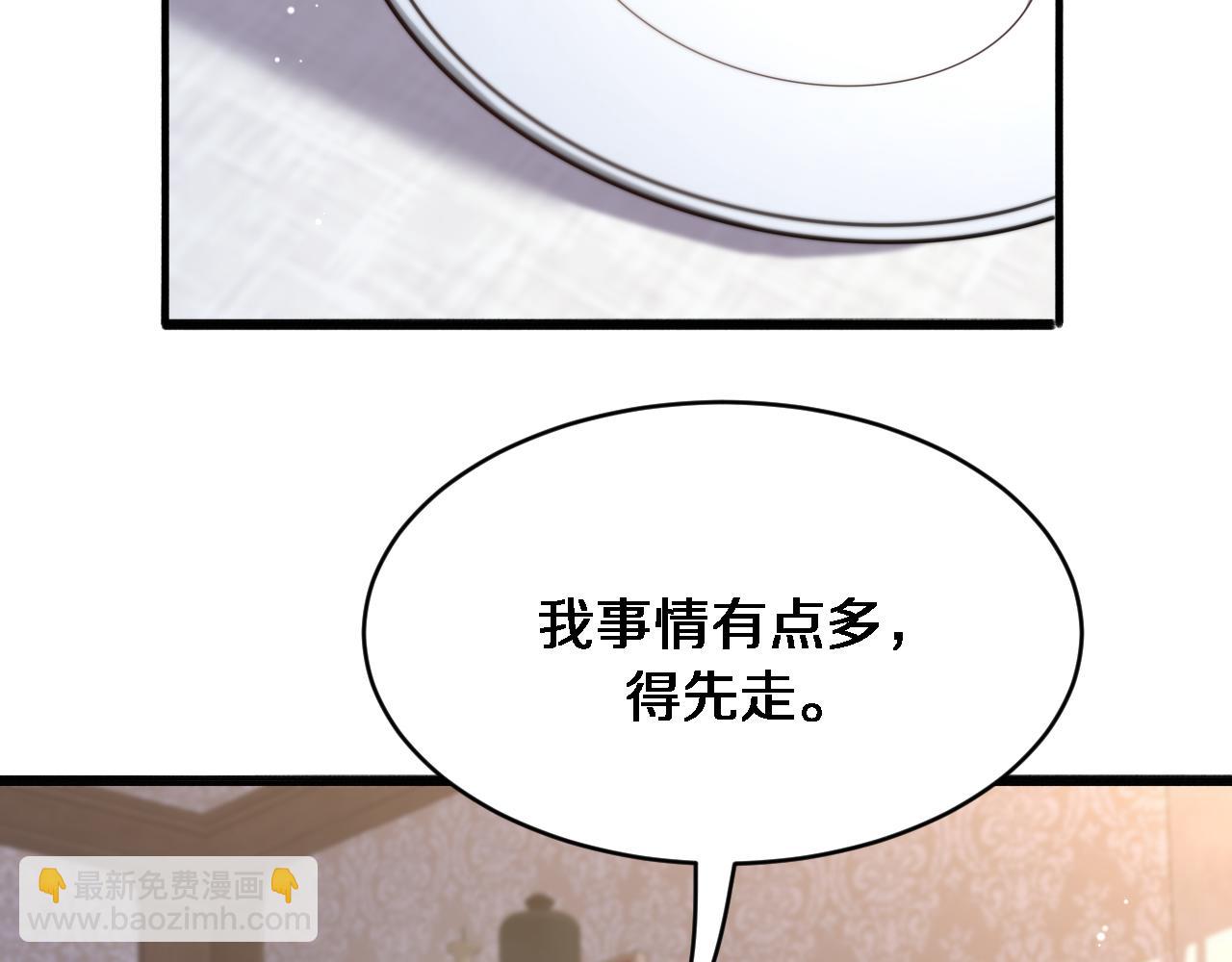 第112话 献身托孤(1/3)-第112话