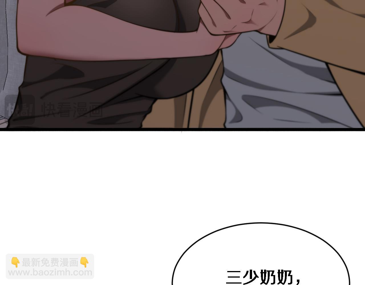 第112话 献身托孤(1/3)-第112话