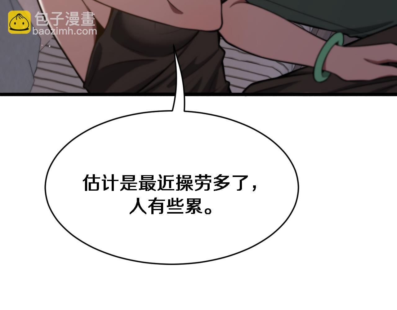 第112话 献身托孤(1/3)-第112话