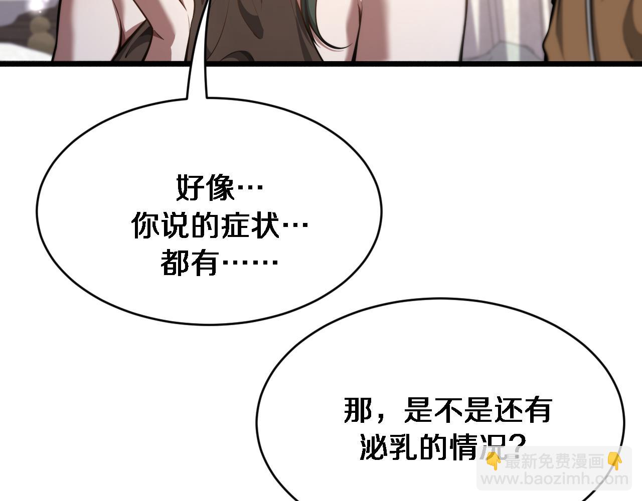 第112话 献身托孤(1/3)-第112话