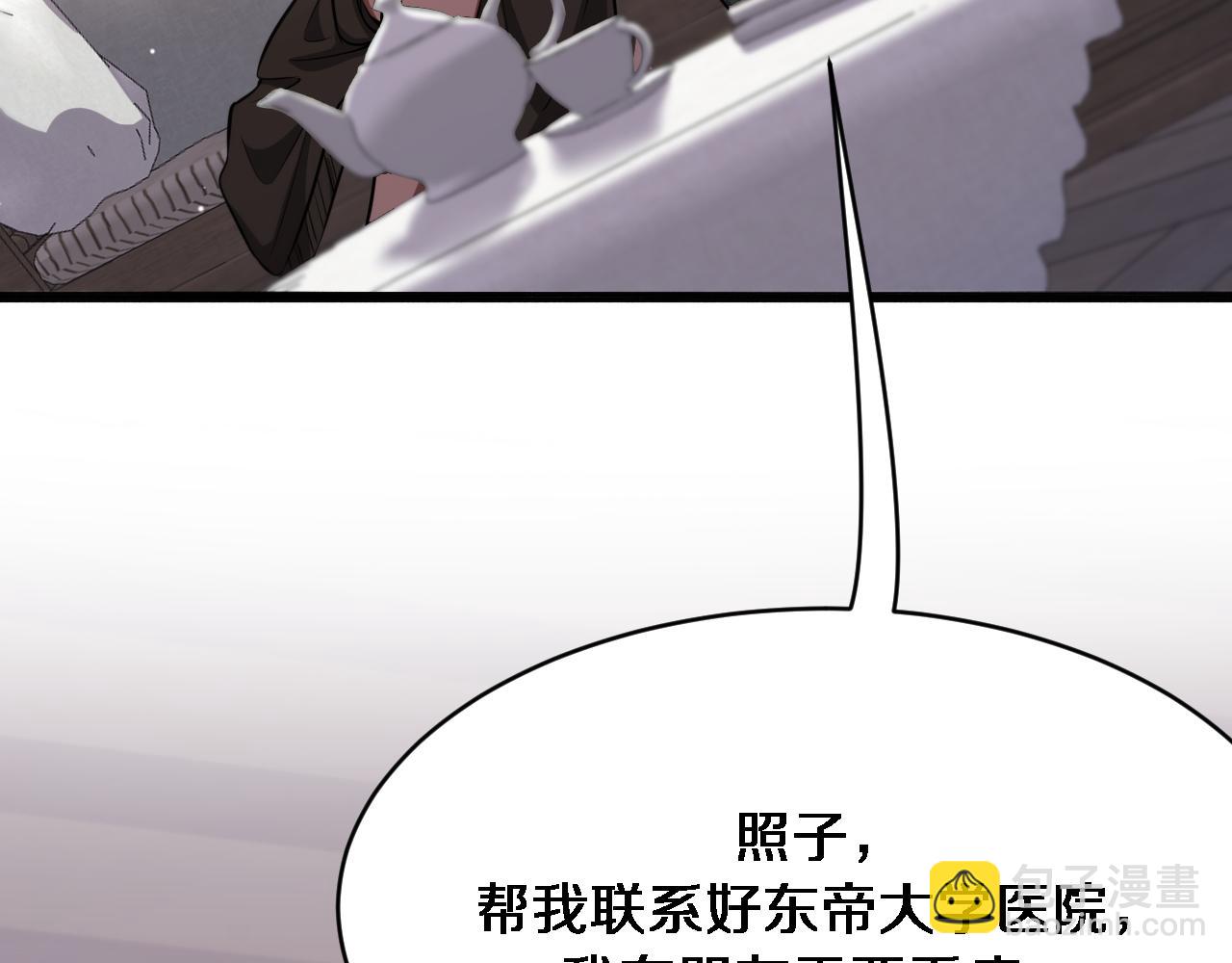 第112话 献身托孤(1/3)-第112话