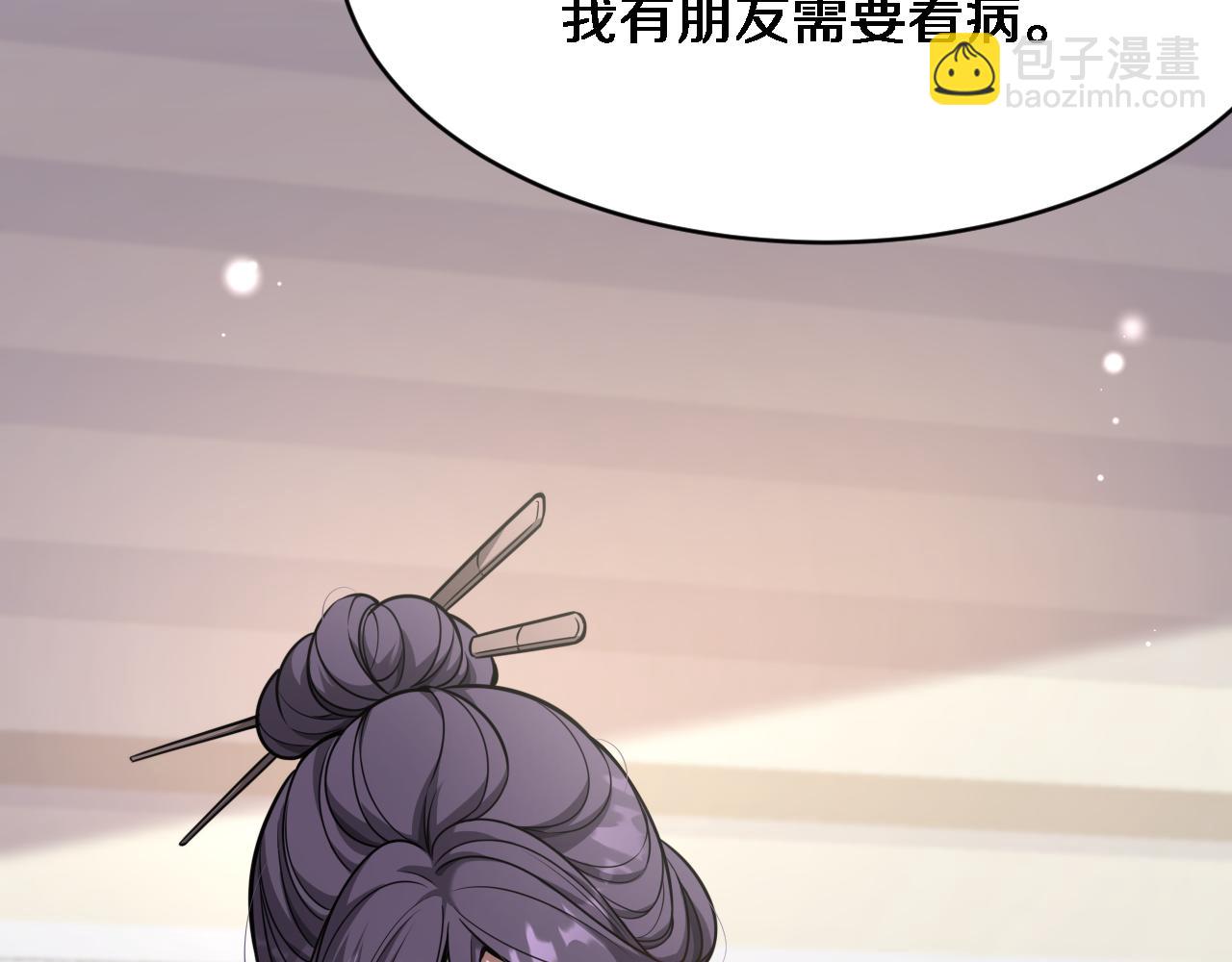 第112话 献身托孤(1/3)-第112话