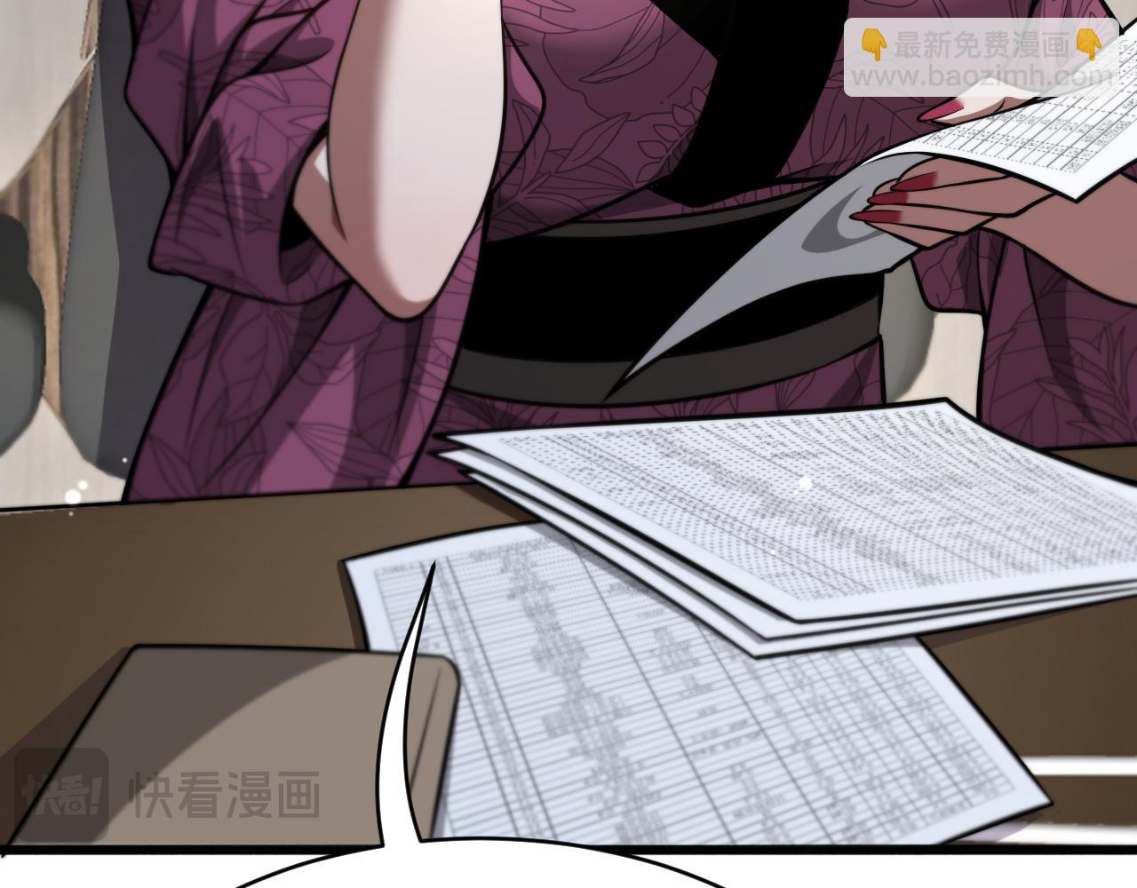 第112话 献身托孤(1/3)-第112话