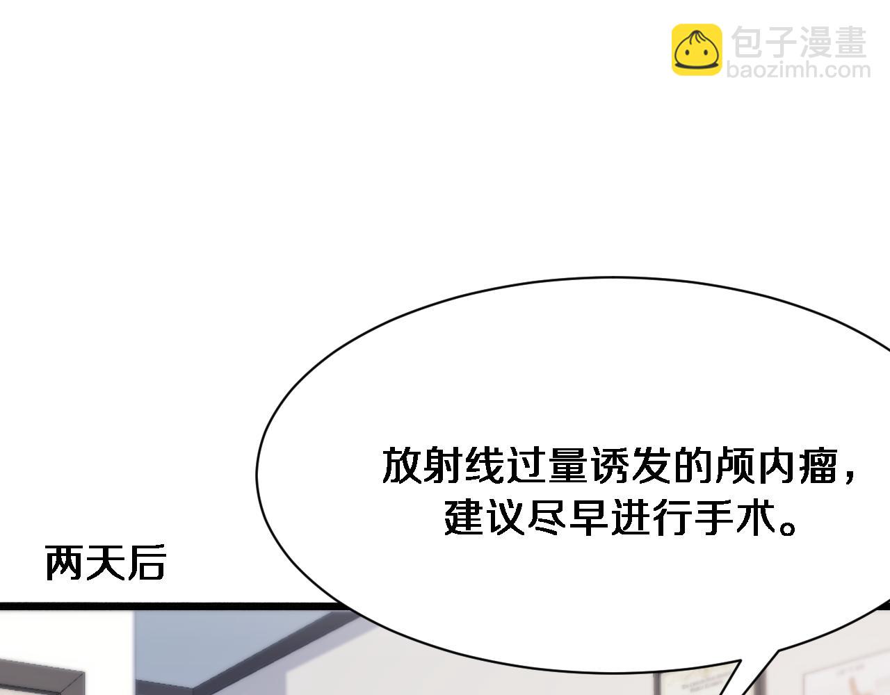 第112话 献身托孤(1/3)-第112话