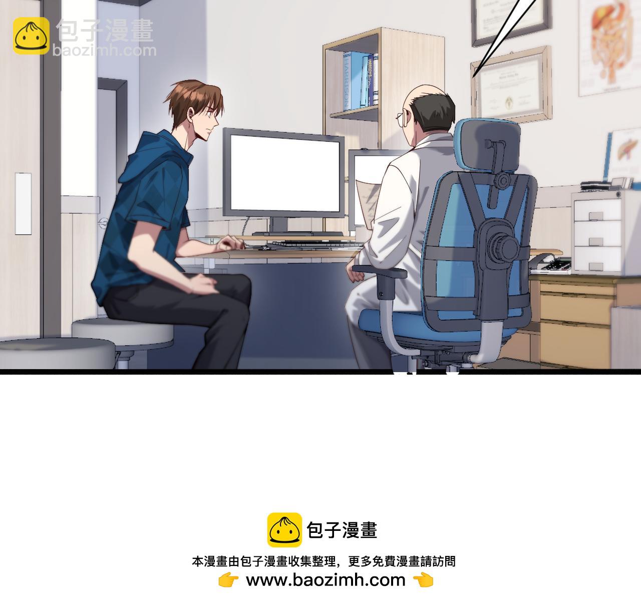 第112话 献身托孤(1/3)-第112话