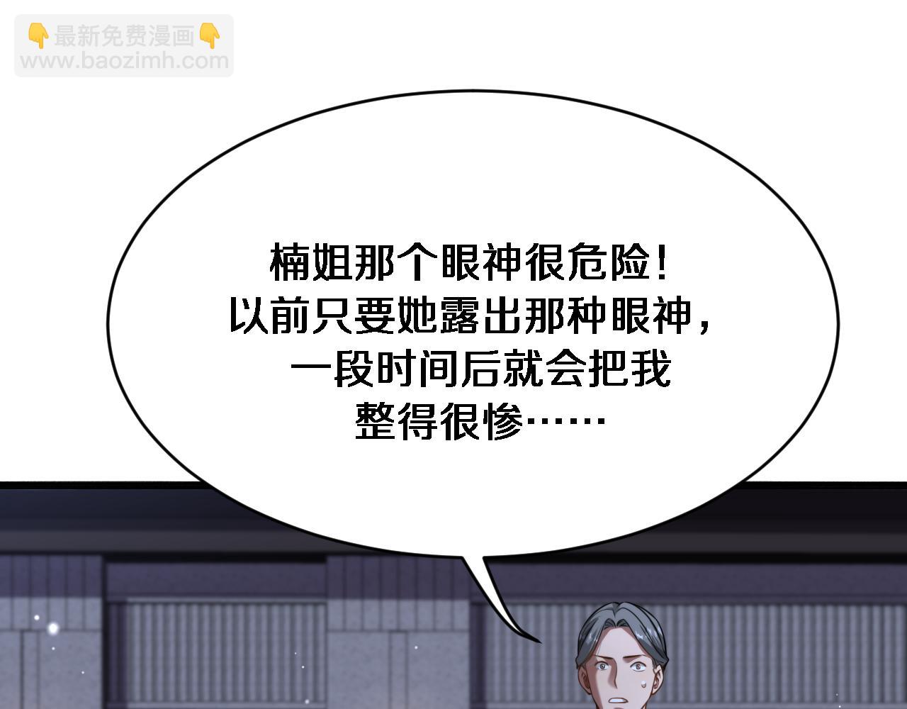 第112话 献身托孤(1/3)-第112话