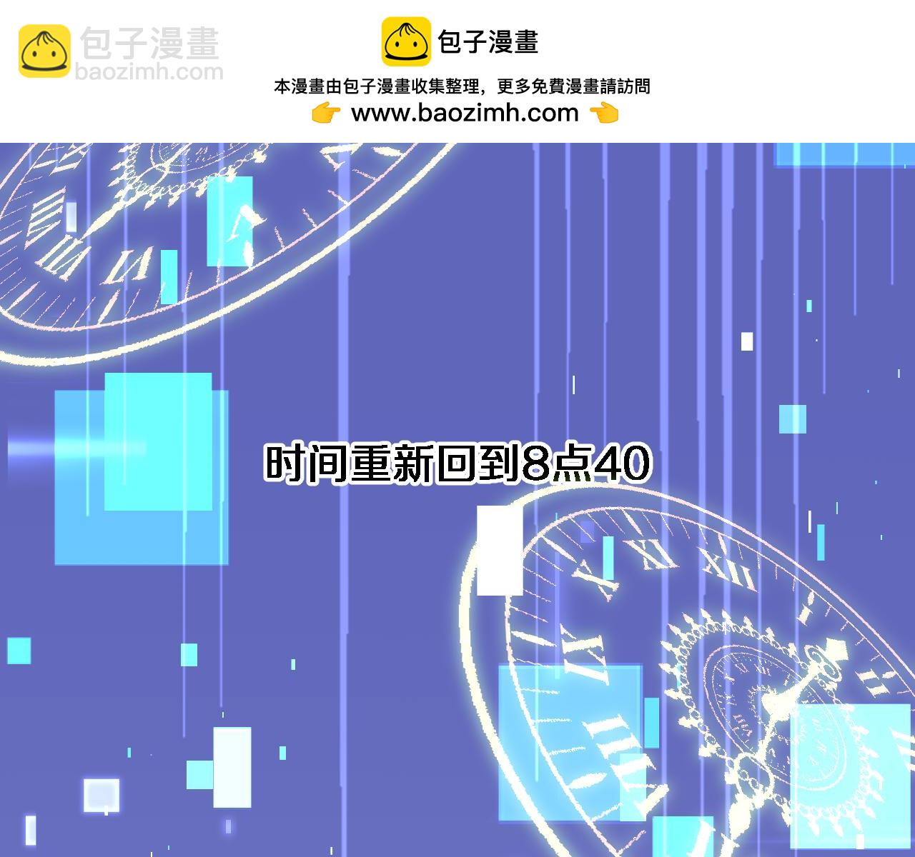 第114话 阻止蓉姐杀人的办法(1/3)-第114话