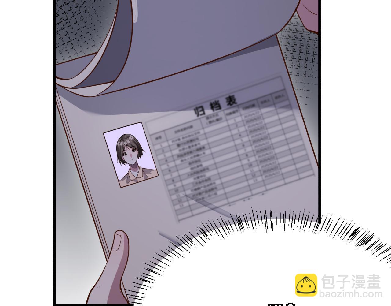 第114话 阻止蓉姐杀人的办法(1/3)-第114话