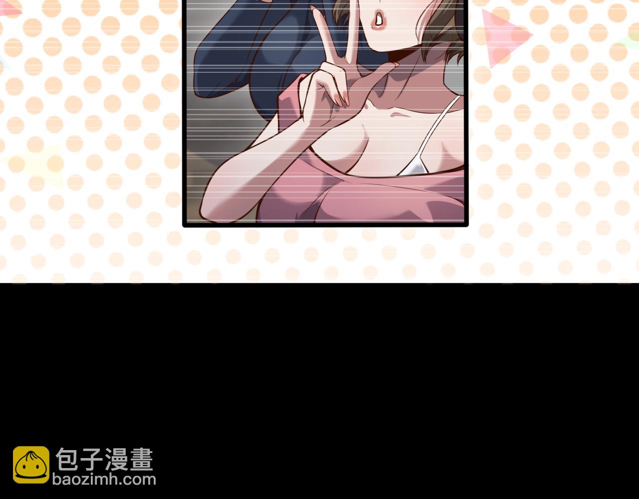 第114话 阻止蓉姐杀人的办法(1/3)-第114话