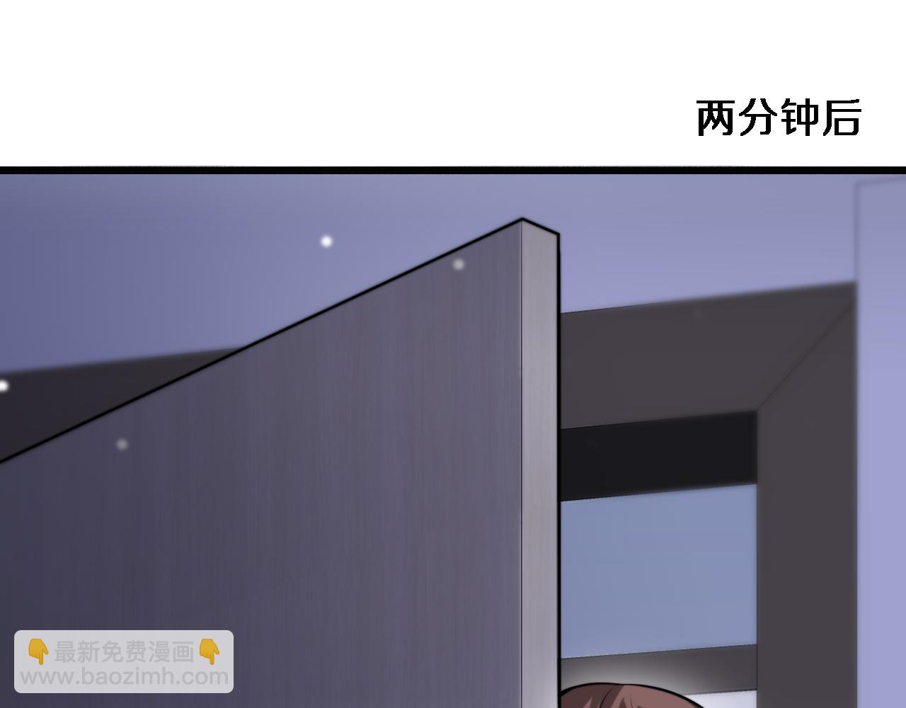 第114话 阻止蓉姐杀人的办法(1/3)-第114话