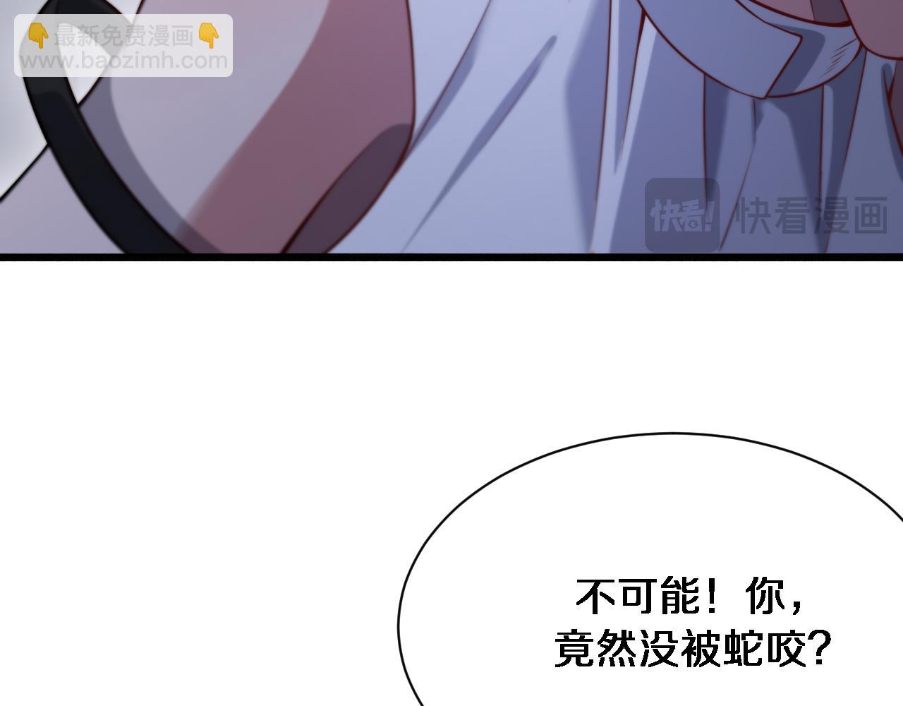 第114话 阻止蓉姐杀人的办法(1/3)-第114话