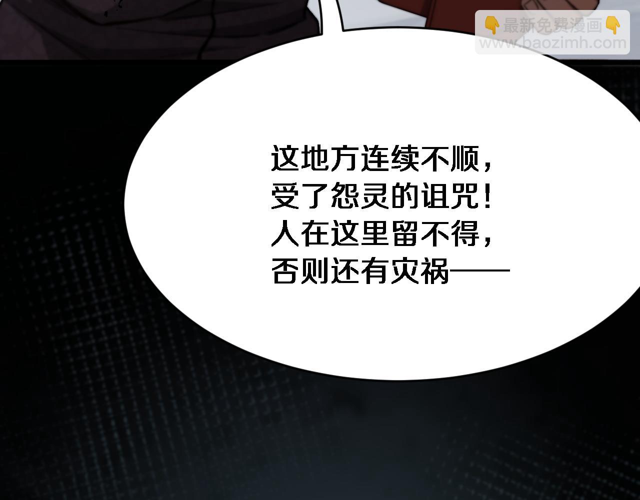 第116话 尝试解除封印(1/3)-第116话