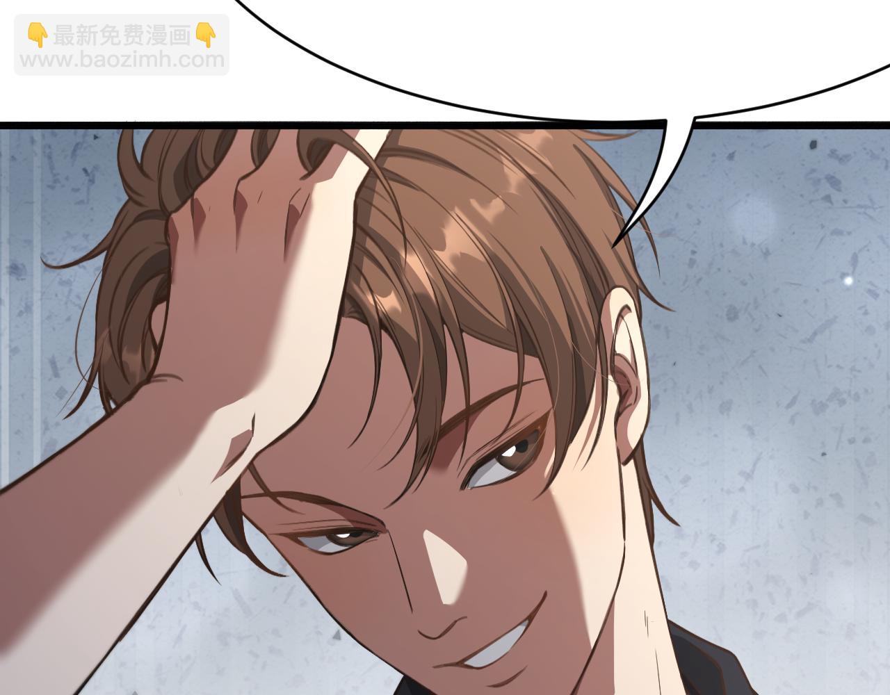 第116话 尝试解除封印(1/3)-第116话