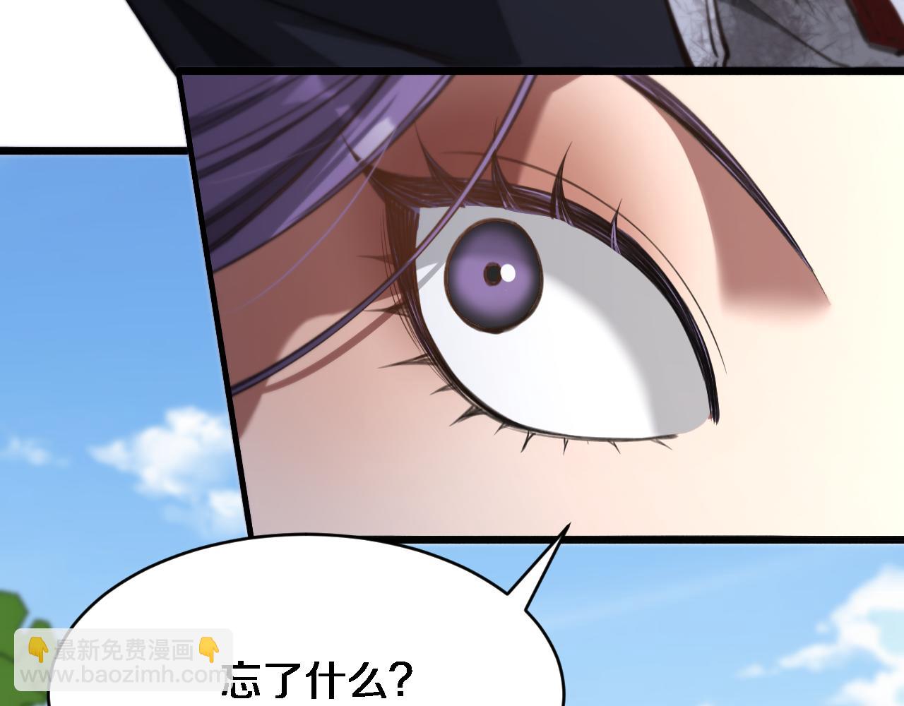 第116话 尝试解除封印(1/3)-第116话