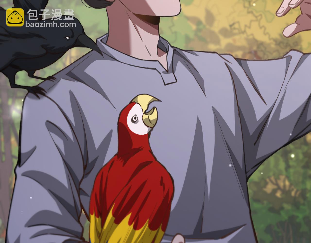 第116话 尝试解除封印(1/3)-第116话