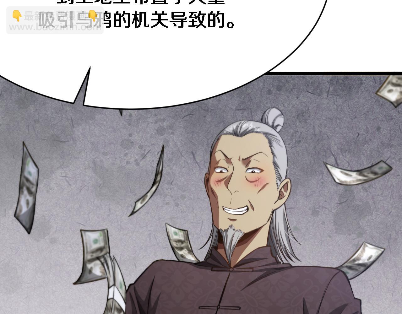 第116话 尝试解除封印(1/3)-第116话