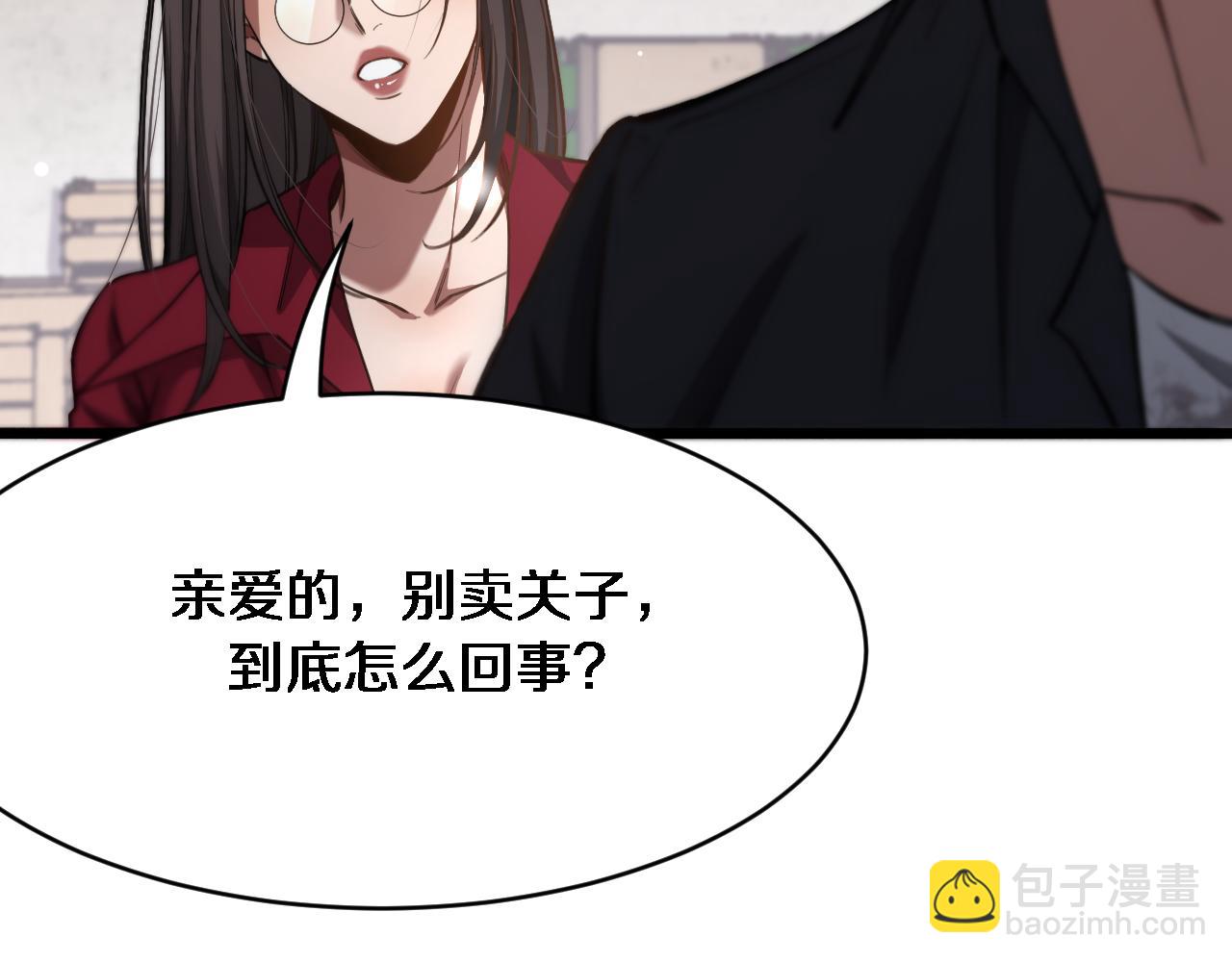 第116话 尝试解除封印(1/3)-第116话