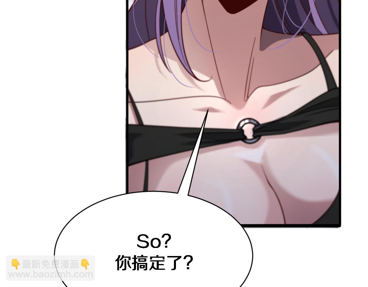 第116话 尝试解除封印(1/3)-第116话