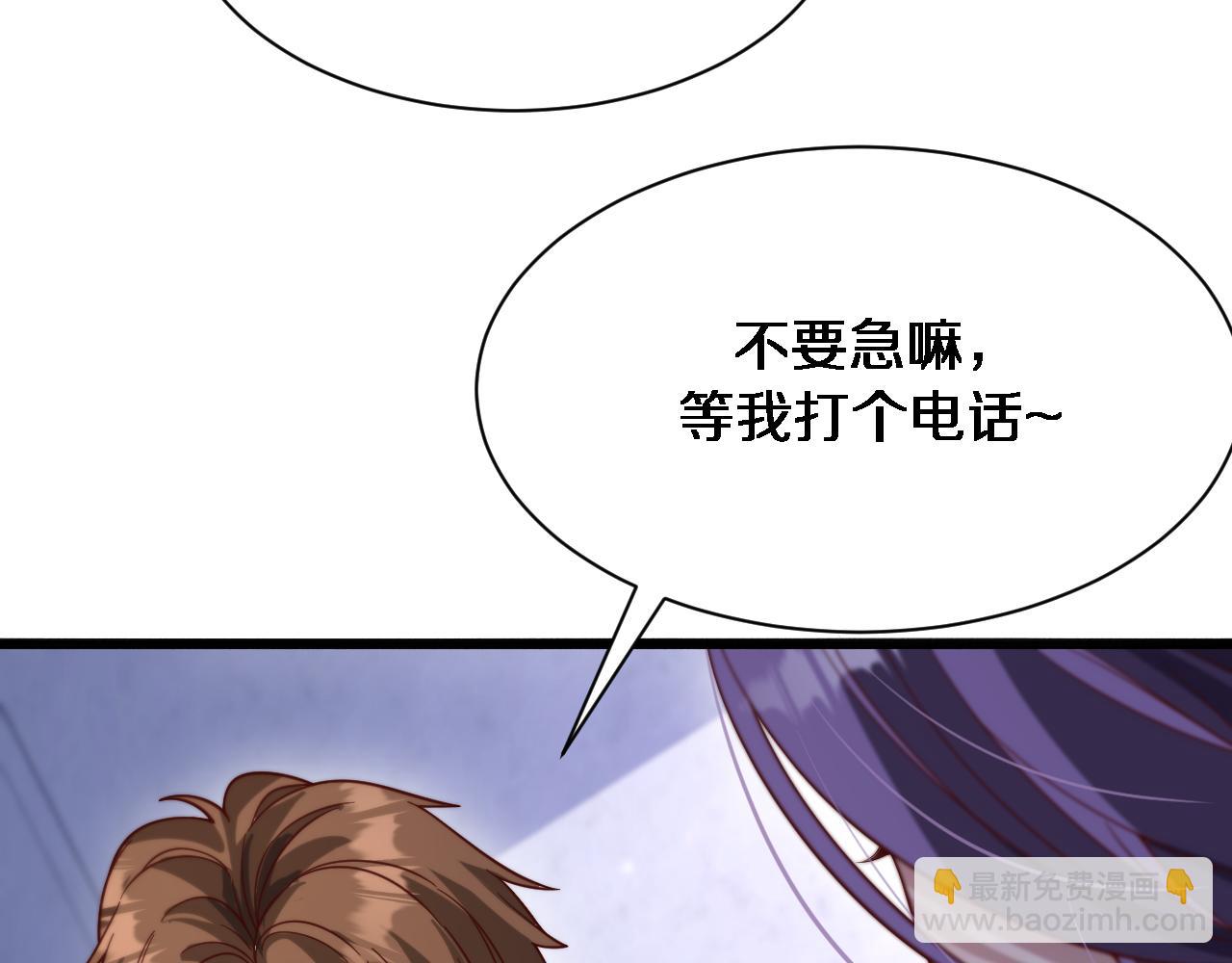 第116话 尝试解除封印(1/3)-第116话