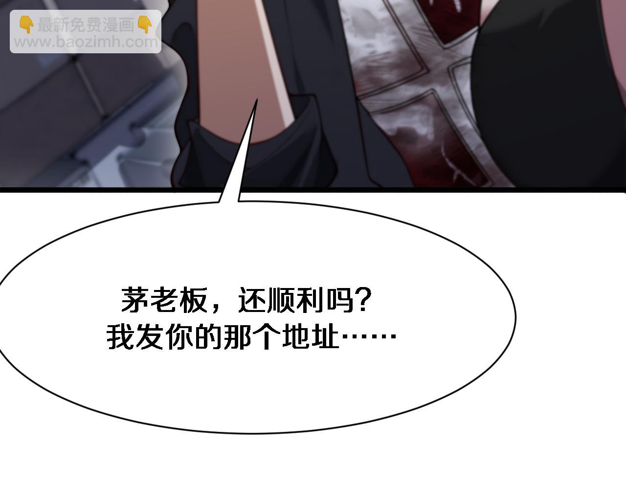 第116话 尝试解除封印(1/3)-第116话