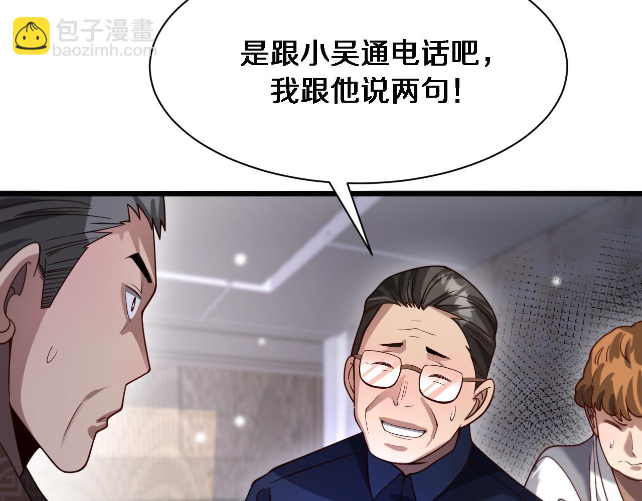 第116话 尝试解除封印(1/3)-第116话