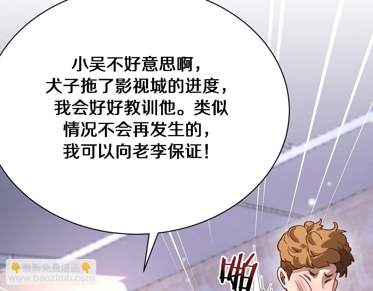 第116话 尝试解除封印(1/3)-第116话