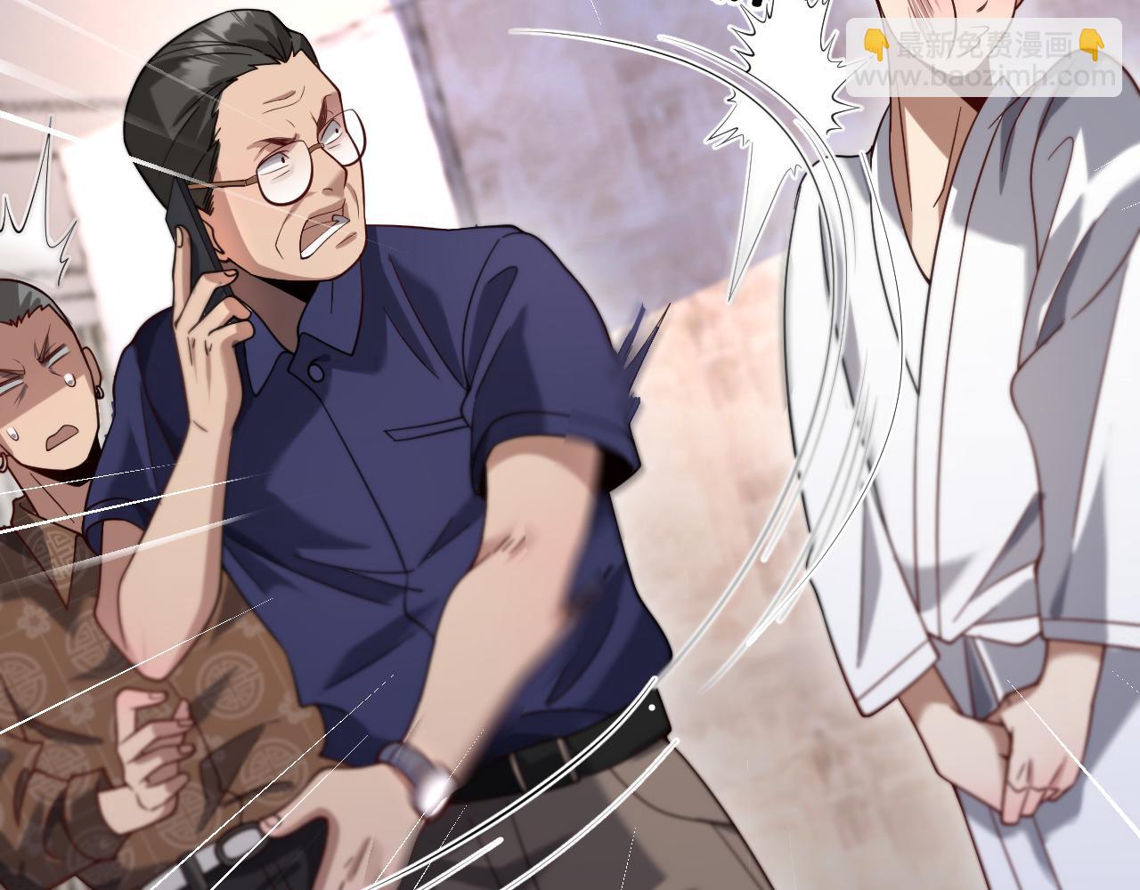 第116话 尝试解除封印(1/3)-第116话