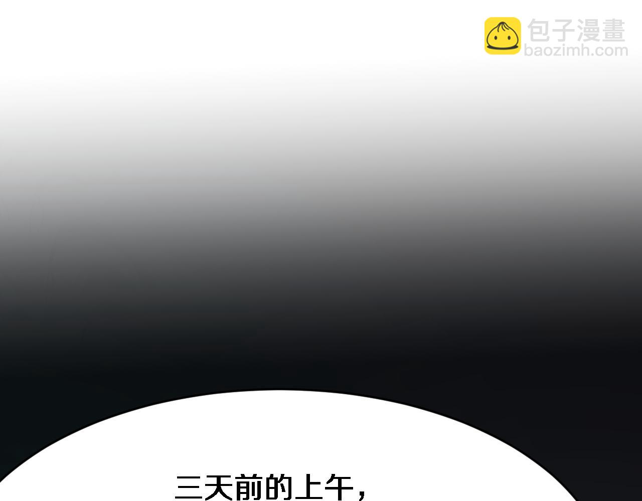 第116话 尝试解除封印(1/3)-第116话