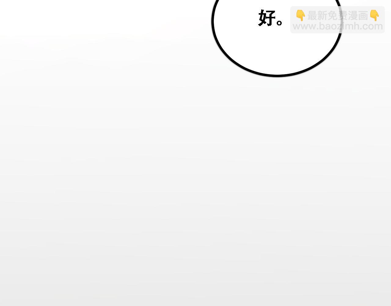 第118话 搞错了(1/3)-第118话