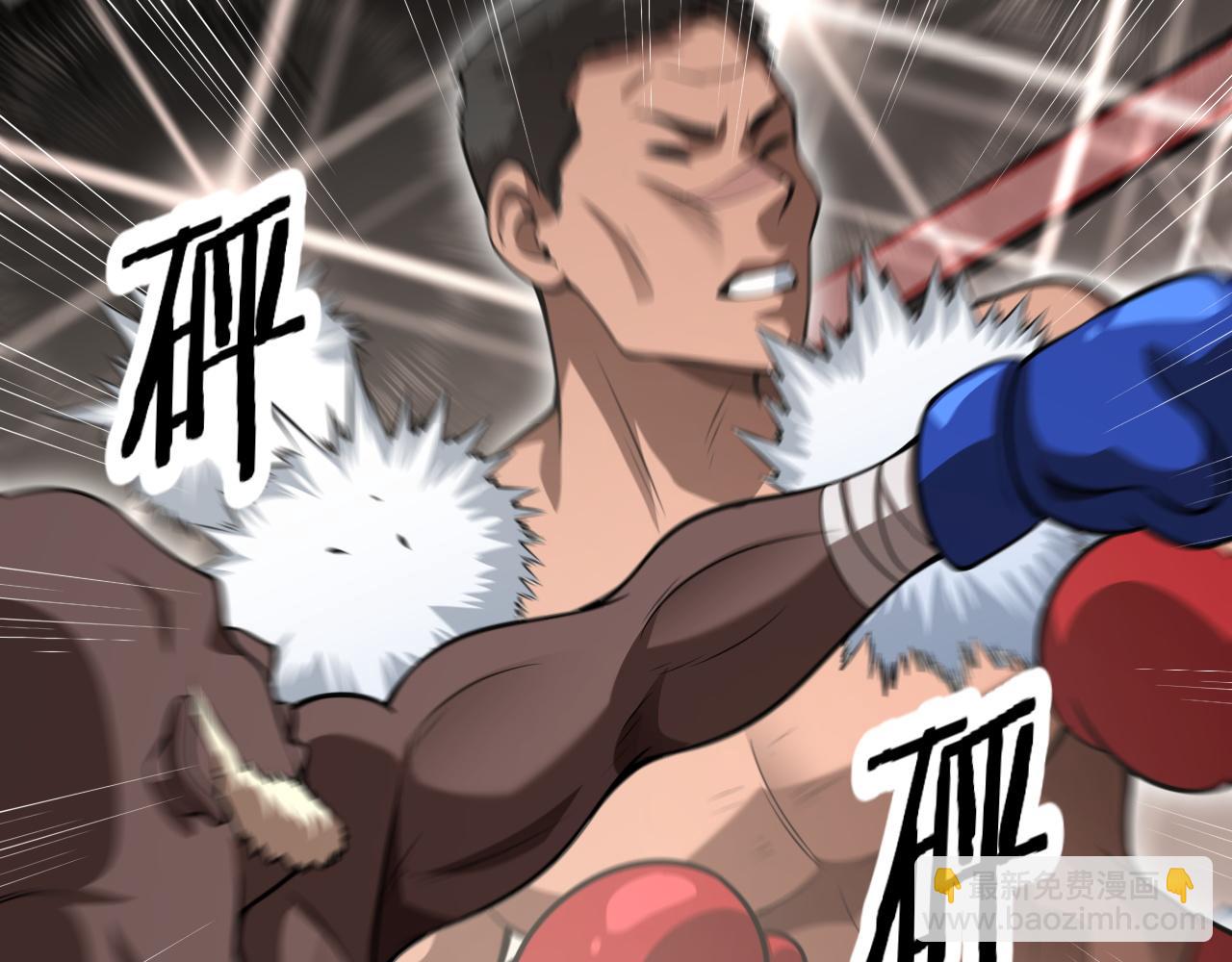 第118话 搞错了(1/3)-第118话