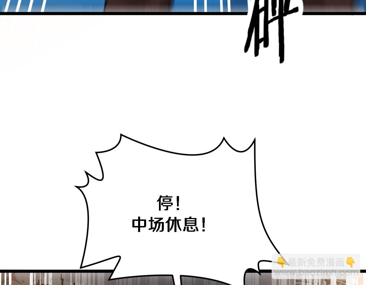 第118话 搞错了(1/3)-第118话