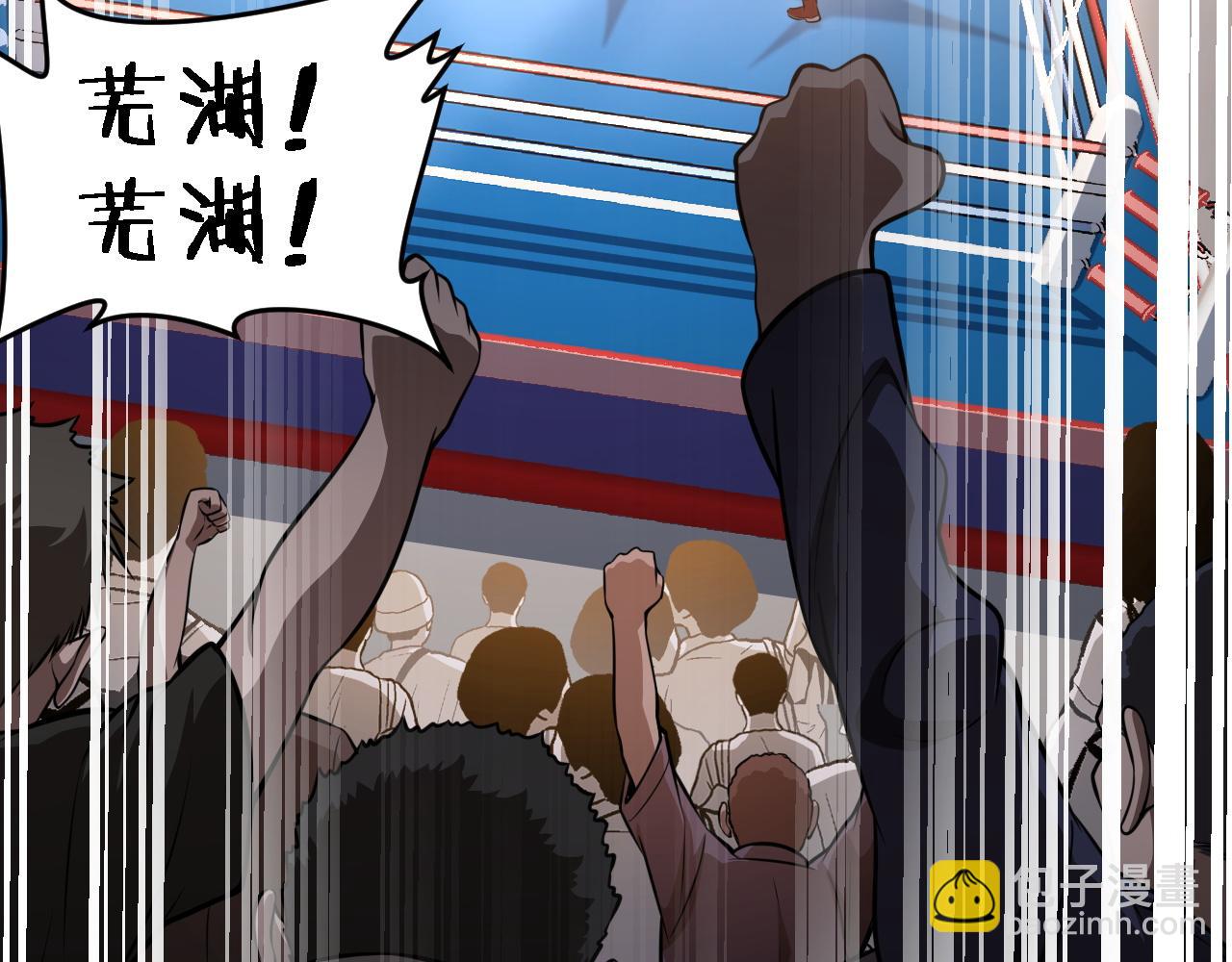 第118话 搞错了(1/3)-第118话