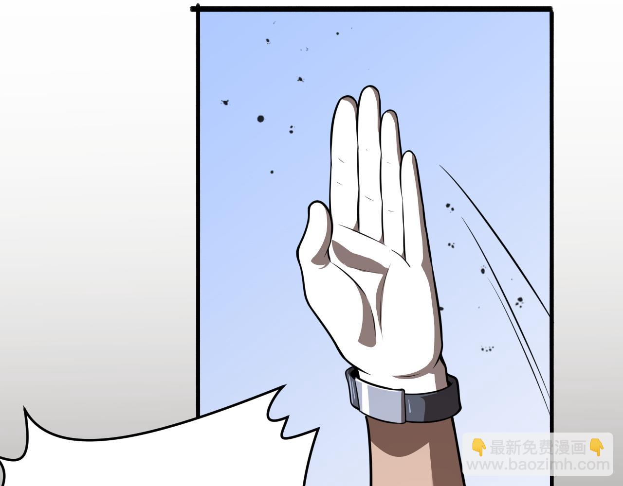 第118话 搞错了(1/3)-第118话