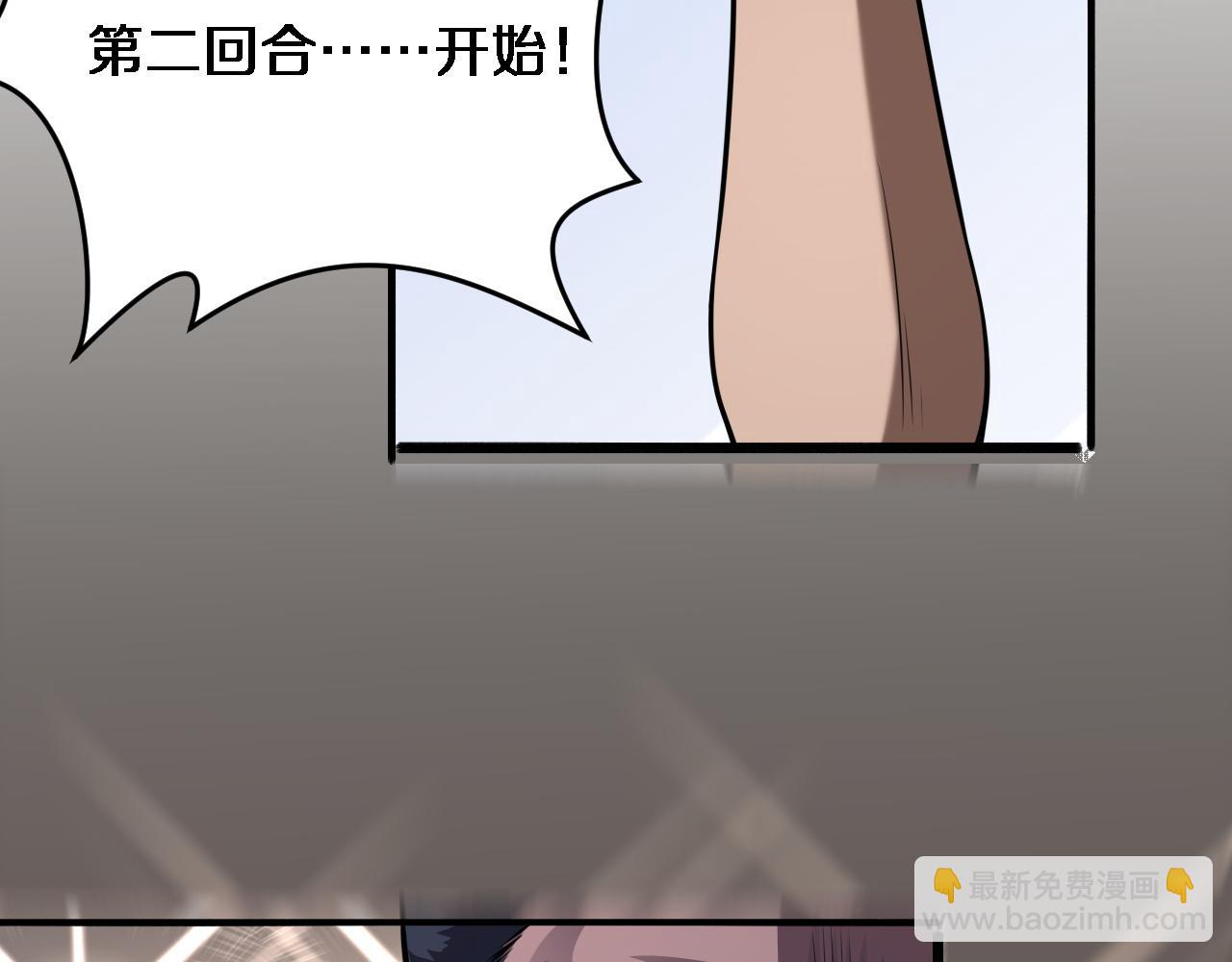 第118话 搞错了(1/3)-第118话