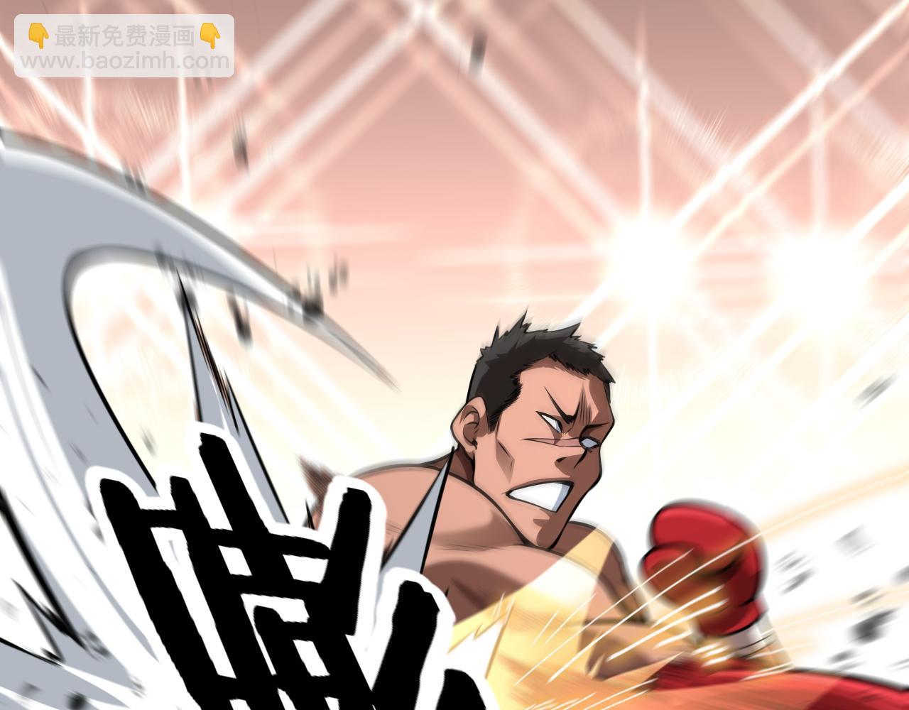 第118话 搞错了(1/3)-第118话