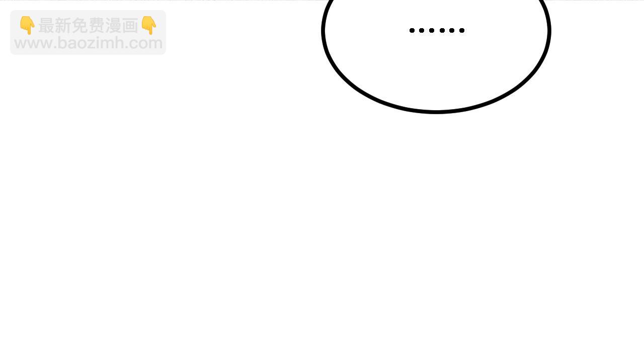 第118话 搞错了(1/3)-第118话