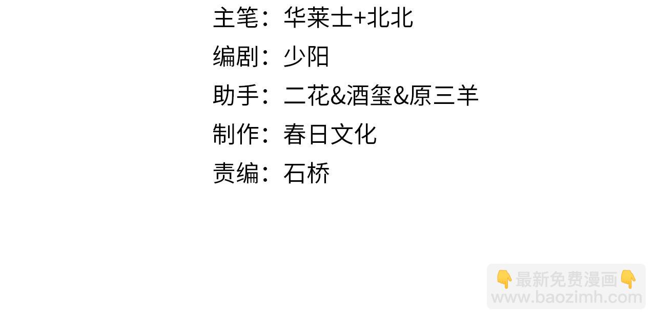 第118话 搞错了(1/3)-第118话