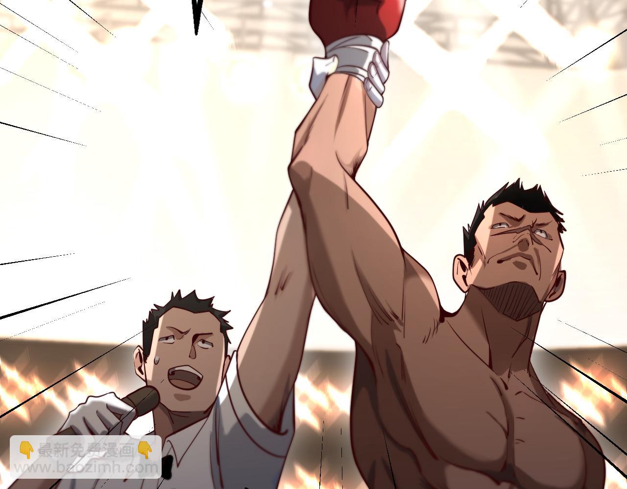 第118话 搞错了(1/3)-第118话