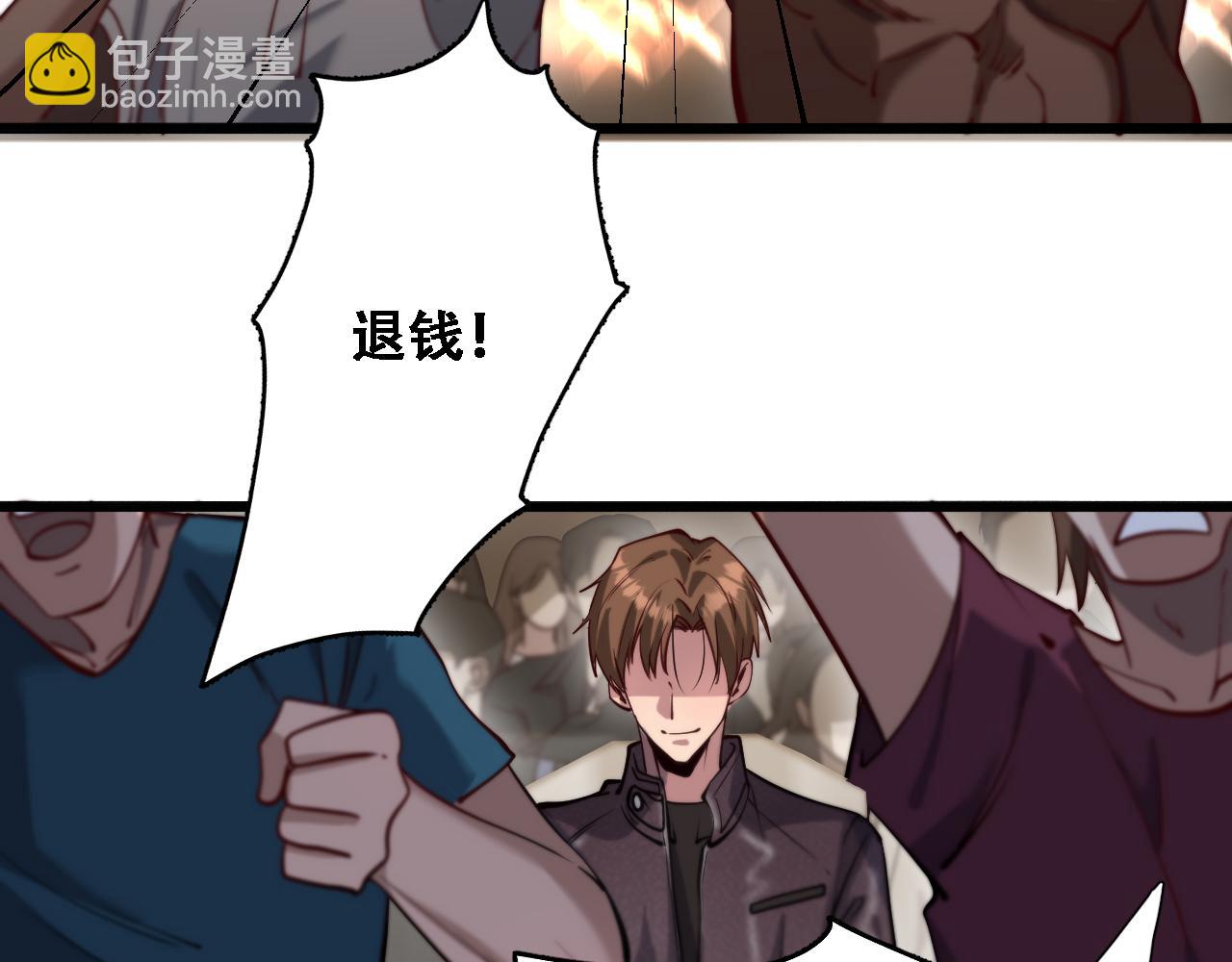 第118话 搞错了(1/3)-第118话