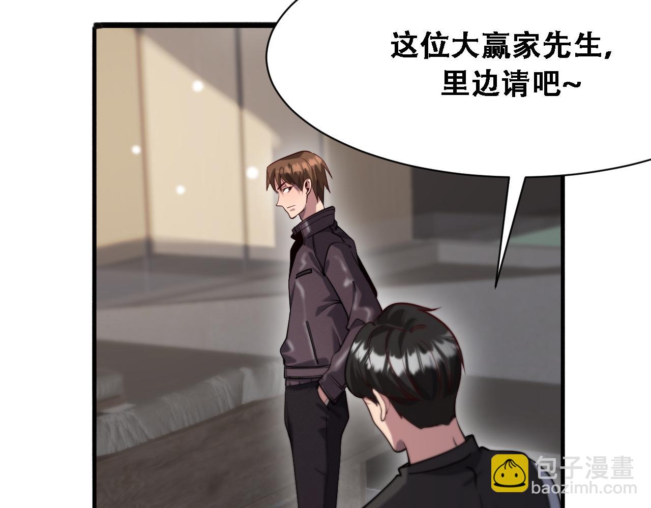 第118话 搞错了(1/3)-第118话