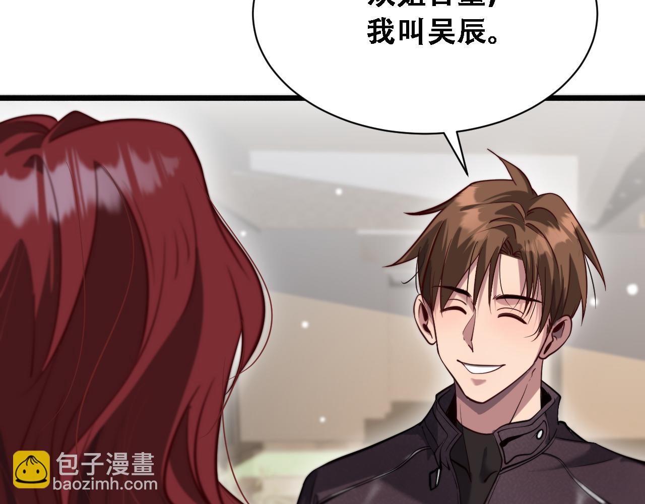 第118话 搞错了(1/3)-第118话