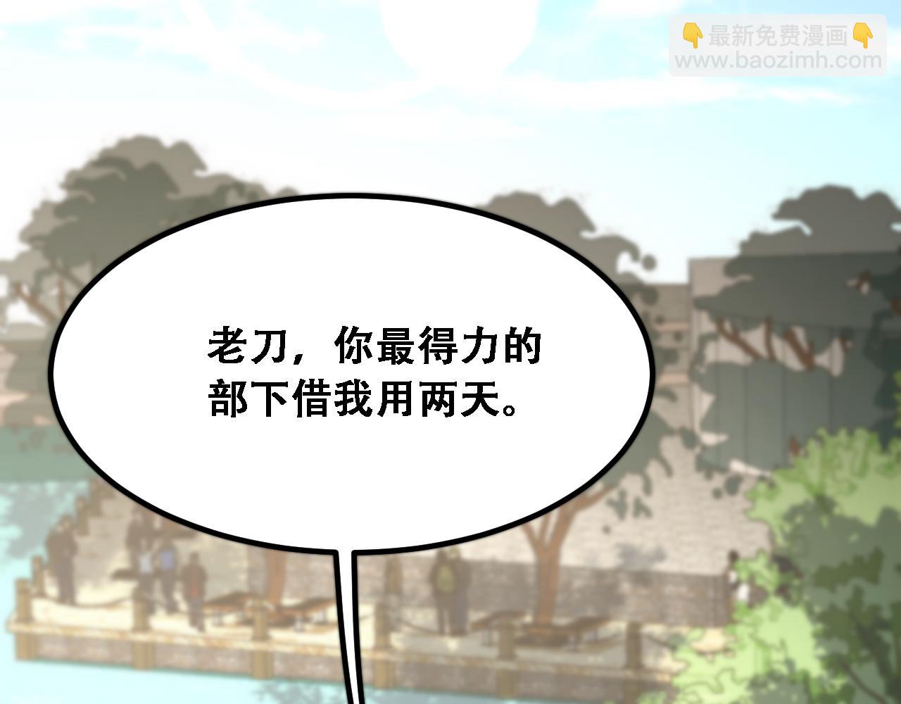 第118话 搞错了(1/3)-第118话