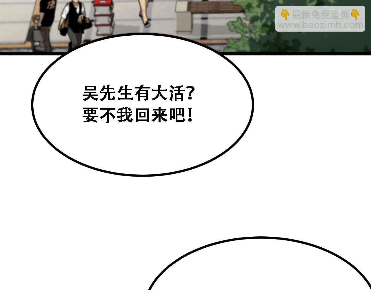 第118话 搞错了(1/3)-第118话