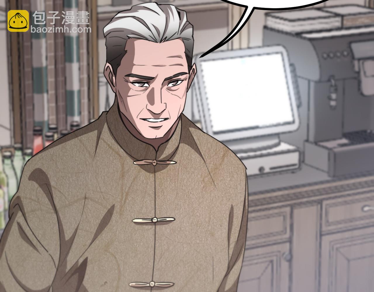 第120话 三十年来第一次(1/3)-第120话